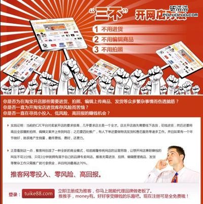 郵件營(yíng)銷(xiāo)郵件內(nèi)容