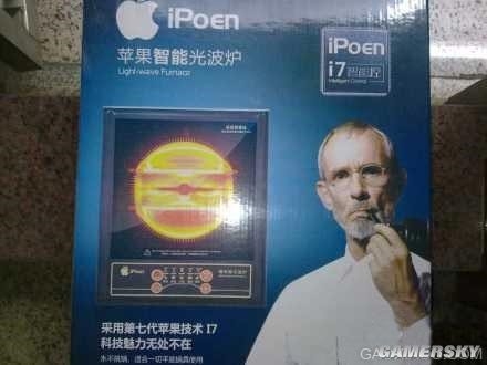 一部手機7個系統：那些讓人看醉的山寨