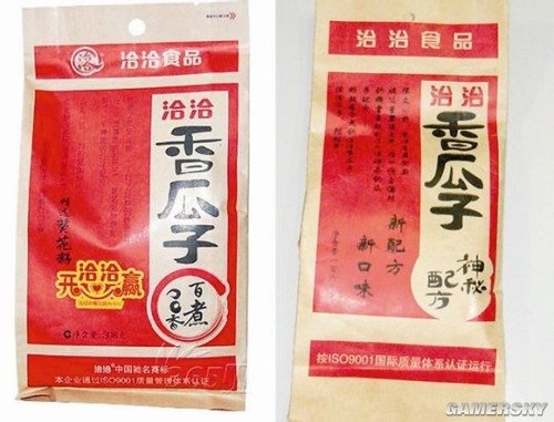 一部手機7個系統：那些讓人看醉的山寨