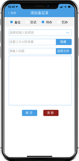 點(diǎn)晴OA移動辦公OA