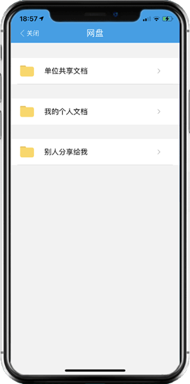 點(diǎn)晴OA移動辦公OA