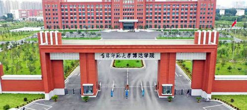 吉林出現 天價學費 高校,家長犯了愁,有錢人孩子的綠色通道