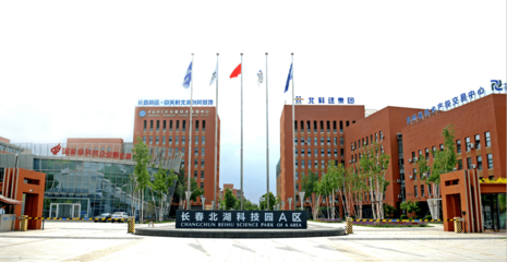 【聚焦】北科建長春北湖科技園:拼搏實(shí)干結(jié)碩果 砥礪奮進(jìn)新征程