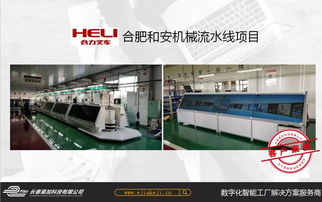 長春易加科技參加深圳線束加工展會