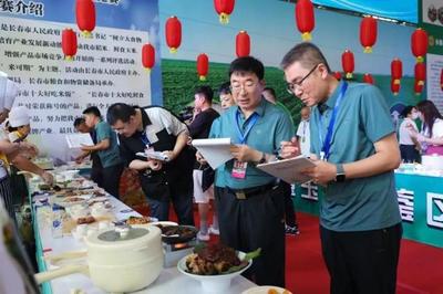 長春市生態農業名優產品品牌競賽決賽開賽