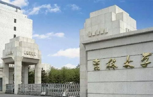 大學(xué)合并潮 哪些實(shí)至名歸,哪些牽強(qiáng)附會