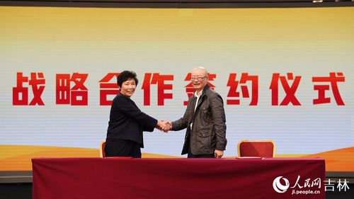 2023長春大米暨鮮食玉米北京推介會成功舉辦，科技賦能農業新篇章